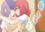  2girls :d :o against_wall arm bare_arms blush curtains eye_contact female green_eyes incipient_kiss long_hair looking_at_another love_live!_school_idol_project multiple_girls mutual_yuri nishikino_maki open_mouth purple_hair redhead satsuma_age school_uniform short_hair short_sleeves smile sweater_vest toujou_nozomi translation_request upper_body violet_eyes yuri 