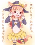  1girl artist_request blonde_hair breasts copyright_request dog furry halloween hat open_mouth red_eyes small_breasts solo text thigh-highs translation_request witch_hat 