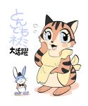  1boy 1girl artist_request blue_eyes closed_eyes furry hat open_mouth rabbit smile tiger tiny 