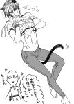  2boys animal_ears animal_tail bald blush cat_ears cat_tail male_focus monochrome multiple_boys one-punch_man onsoku_no_sonic saitama_(one-punch_man) tail togiicustom translation_request whiskers 