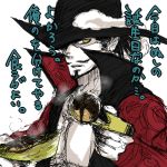  1boy dracule_mihawk food hat knife one_piece solo takoyaki 