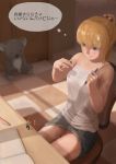  1girl 4boys bare_shoulders blonde_hair camisole giantess long_hair miniboy multiple_boys panties ponytail sitting size_difference skirt skirt_lift translation_request underwear uru_(uru0000) 