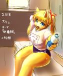  1girl artist_request blonde_hair blue_eyes breasts female fox furry gym_uniform indoors looking_at_viewer open_mouth short_hair solo sportswear sweat uniform 
