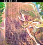  1girl against_wall archeology back bare_shoulders black_hair blue_shirt blue_sky breasts crop_top from_behind from_below glasses glasses_on_head hair_slicked_back large_breasts long_hair nico_robin one_piece outdoors sarong shirt shoes shorts side_slit skirt sky sleeveless sleeveless_shirt solo standing sunglasses sunglasses_on_head tree white_skirt wind 