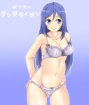  1girl bare_shoulders blue_background blue_eyes blue_hair blush bra breasts cleavage joukamachi_no_dandelion long_hair midriff navel panties ribbon sakurada_aoi smile underwear 