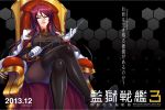  10s 1girl 2013 beatrice_kushan black_legwear boots breasts dated female gloves kagami_hirotaka kangoku_senkan kangoku_senkan_3 large_breasts legs legs_crossed lilith-soft long_hair mole mole_under_eye pantyhose redhead riding_crop sitting smile solo thigh-highs thigh_boots throne uniform violet_eyes whip white_gloves 