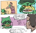  beast_boy bowl bunker_(dc) chopsticks dark_skin dc_comics eating food raccoon tank_top teen_titans 