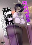  1girl artist_request breasts copyright_request dog female furry gradient gradient_background indoors open_mouth purple_hair short_hair sitting skirt solo translation_request violet_eyes 