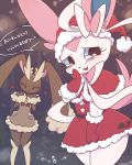  2boys artist_request blue_eyes christmas closed_eyes dress furry gloves gradient gradient_background hat lopunny male_focus multiple_boys open_mouth pokemon santa_hat sylveon text translation_request trap 