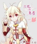  1girl animal_ears armor blonde_hair blush braid breasts capelet cleavage detached_sleeves flower hair_ornament nachetanya_loei_piena_augustra ponytail rabbit_ears red_eyes rokka_no_yuusha skirt smile very_long_hair wand 