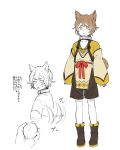  1boy animal_ears ball boots brown_hair collar dog_ears dog_tail erubo looking_back male_focus partially_colored pated_lips short_hair simple_background solo solo_focus tail tail_wagging tennis_ball translation_request white_background yellow_eyes 