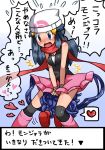  1girl artist_request blue_hair female hat hikari_(pokemon) long_hair nintendo pokemon pokemon_(anime) skirt tangela 