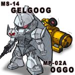  character_name chibi gelgoog gun gundam gundam_ms_igloo hokke mecha oggo shield skull weapon 