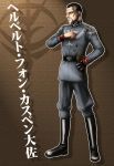  1boy artist_request black_hair boots full_body gloves gundam gundam_ms_igloo herbert_von_kuspen male_focus military military_uniform solo uniform 