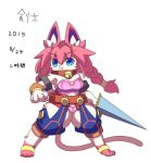  1girl artist_request blue_eyes breasts cat female full_body furry long_hair pink_hair simple_background solo twintails warrior white_background 