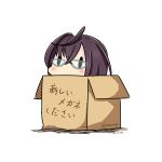  1girl absurdres ahoge blush box brown_hair cardboard_box chibi dated glasses hatsuzuki_527 highres in_box in_container kantai_collection okinami_(kantai_collection) solid_oval_eyes solo translated twitter_username white_background 