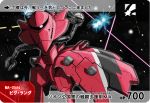  artist_request ball_(gundam) big_rang explosion gundam gundam_ms_igloo mecha space 