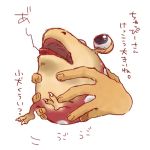  artist_request blue_eyes bulborb open_mouth pikmin tongue translation_request 