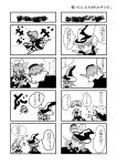  4koma character_request comic highres hisany-spacecrayon omake touhou translation_request 