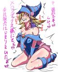 1girl alien bare_legs blonde_hair blush brainwash breasts corruption_cell_&quot;a&quot; crying dark_magician_girl female hat jewelry kanta_(k_n_t_r_o) large_breasts legs monster necklace nipples no_bra saliva shiny shiny_skin smile solo sweat tears translation_request wizard_hat yu-gi-oh! yuu-gi-ou_duel_monsters 