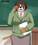  1girl artist_request blue_eyes brown_hair copyright_request dog female furry glasses indoors open_mouth paper short_hair skirt solo teacher translation_request 