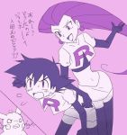  1boy 1girl anger_vein angry crossdressinging embarrassed monochrome musashi_(pokemon) navel pikachu pokemon satoshi_(pokemon) simple_background team_rocket thigh-highs thigh_boots translation_request 