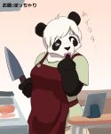  1girl artist_request blue_eyes cooking copyright_request female furry gradient gradient_background indoors licking panda solo tongue translation_request white_hair 