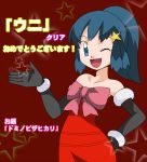  blue_eyes blue_hair hainchu hikari_(pokemon) nintendo pokemon translation_request 