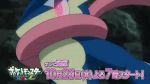  greninja pikachu pokemon pokemon_(anime) satoshi-greninja satoshi_(pokemon) 