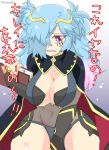  1girl alternate_costume blue_hair breasts fire_emblem fire_emblem_if large_breasts pieri_(fire_emblem_if) pink_eyes tears thick_thighs tied_hair twintails wide_hips yukia_(firstaid0) 