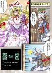  blonde_hair blush comic detached_sleeves fuugetsu hat long_hair metal_gear metal_gear_solid morichika_rinnosuke parody red_eyes ribbon short_hair touhou translated translation_request yakumo_ran yakumo_yukari 