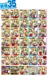  alice_margatroid beru blonde_hair chart expressions gundam highres keroro keroro_gunsou long_hair metal_gear no_panties parody shanghai shanghai_doll touhou translation_request zaku_tank zeta_gundam 