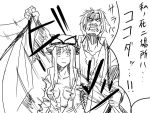  cleavage crossover hat king_of_fighters long_hair m.u.g.e.n mimuni monochrome rugal_bernstein short_hair torn_clothes touhou translated yakumo_yukari 