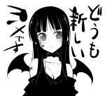  bat_wings high_contrast himura_kiseki k-on! monochrome solo translated wings 