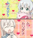  blood eila_ilmatar_juutilainen heart multiple_girls muri_da_na nosebleed pani_poni_dash pani_poni_dash! parody pillow sanya_v_litvyak strike_witches translated tsumutsumu yuri 