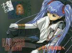  gray_legwear hoshino_ruri kidou_senkan_nadesico kidou_senkan_nadesico_-_prince_of_darkness martian_successor_nadesico pantyhose twintails 