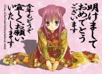  chikage_(sister_princess) kimono kneeling sister_princess tagme 