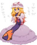  blonde_hair hat kaya long_hair purple_eyes tears touhou translated violet_eyes yakumo_yukari 