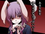  bunny_ears chourui cigarette purple_hair rabbit_ears red_eyes reisen_udongein_inaba smoking tori_rui touhou translated 