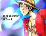  1boy gradient gradient_background hat male_focus monkey_d_luffy one_piece open_clothes open_shirt red_shirt scar shirt smile solo straw_hat 
