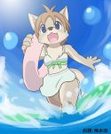  1girl artist_request blue_eyes brown_hair dog furry innertube japanese_text ocean open_mouth short_hair sky solo summer swimsut translation_request water 