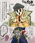  2boys ainz_ooal_gown blush buttons cloak covering_face embarrassed hat hood jewelry lich long_fingers male_focus manpei_ren military military_uniform monster multiple_boys necktie overlord_(maruyama) pandora&#039;s_actor pauldrons ring simple_background skeleton translation_request uniform victim_(overlord) 