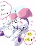  1boy 1girl alien blood breasts dragon_ball dragonball_z frieza happy hetero korean large_breasts lying nosebleed simple_background smile translated white_skin 