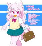  1girl artist_request briefcase character_profile dog furry long_hair open_mouth pink_hair school_uniform simple_background solo striped_background violet_eyes 