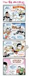  2boys black_hair blue_eyes cape comic_strip cyborg cyborg_(dc) dark_skin dc_comics electricity flying multiple_boys sen_(pixiv111638) shazam table_tennis translated 