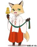  1girl artist_request female fox full_body furry green_eyes japanese_clothes japanese_text open_mouth sandals simple_background solo translation_request white_background 