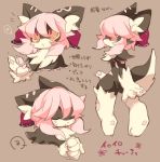  1girl artist_request cat character_sheet copyright_request female furry pink_eyes pink_hair short_hair simple_background solo translation_request 
