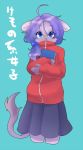  1girl blue_eyes book copyright_request furry lion powderkona purple_hair short_hair simple_background solo translation_request 