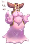  1girl artist_request blob breasts female full_body furry gastrodon pokemon sea_slug simple_background solo white_background white_eyes 