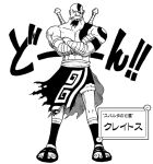  crossed_arms god_of_war kratos monochrome oda_eiichirou translation_request 